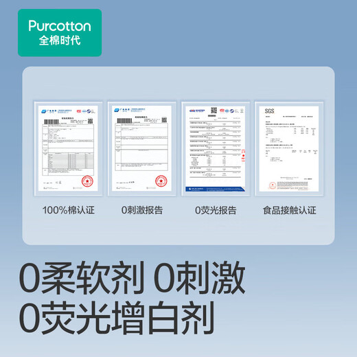 Cotton era, choose any 4 pieces for 99 yuan, disposable underwear, bath towel, face towel, portable travel supplies, enlarged and thickened bath towel 140 70cm 2 pieces