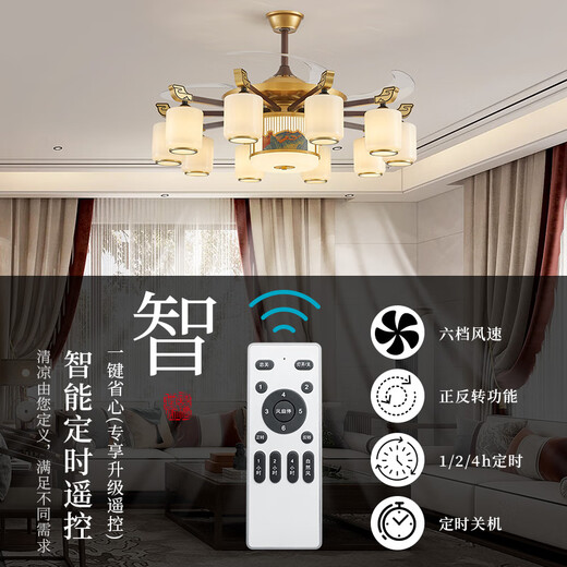 瀚帝斯新中式风扇吊灯隐形一体铁艺中国风卧室餐厅客厅万里长城吊扇灯具 F719-6头