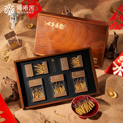 阿依舍冬虫夏草约3根/g20克约63根新干虫草礼盒营养品礼品送礼长辈