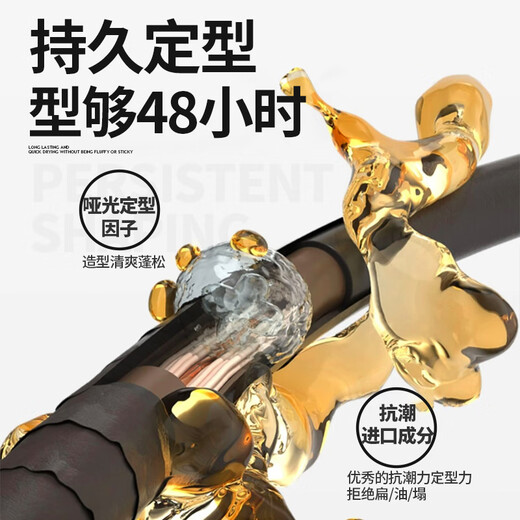 维特丝（vetes）发胶定型喷雾男士清香干胶保湿头发定型发蜡发泥清爽自然蓬松 海洋香定型喷雾*2+发蜡100g