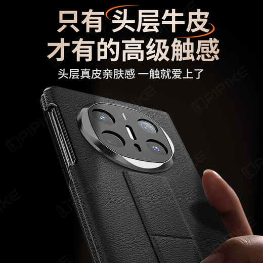 皮皮壳【360霸榜爆款】适用于华为MateX5/X6折叠屏360°全包防摔腕带手机壳X3真皮智能翻盖新升级保护套 【罗兰紫】升级360°全包丨腕带支架 华为MateX6/X6典藏版