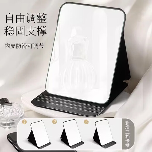 卡罗精灵穿衣镜折叠镜子化妆镜学生宿舍用梳妆镜旅行便携 黑色特大26*19