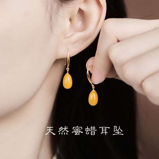 Jinhuang JENVORL Beeswax Earrings Water Drop Type Natural Yellow Amber Ear Hooks Retro Earrings New Chinese Style Earrings Sterling Silver Earrings Moon Honey Pair of Earrings Shop Owner