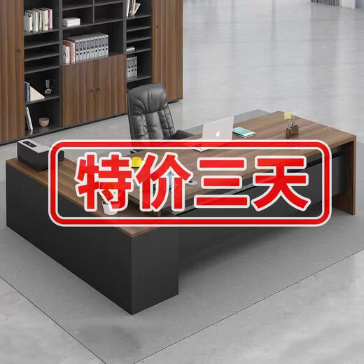 Shitingfang manager office desk combination boss desk desk executive desk simple modern light luxury classic royal walnut color length 160 width 60 + side cabinets self-installation 20% choice