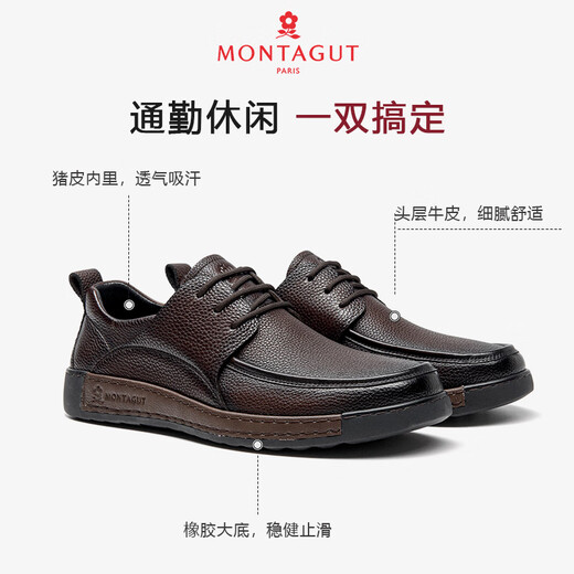 Montagut French light luxury men's shoes first-layer cowhide high-end casual leather shoes soft and comfortable flat business casual shoes brown 39