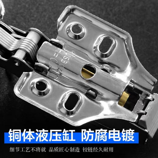 Hinge haut-solide 304 en acier inoxydable hydraulique coussin auto-disassemblage tuyau de charnière amortisseur à la charnière de couverture complète silencieuse Charnite 304 en acier inoxydable Force à deux étapes 719 Couptin consécutif / couvercle complet