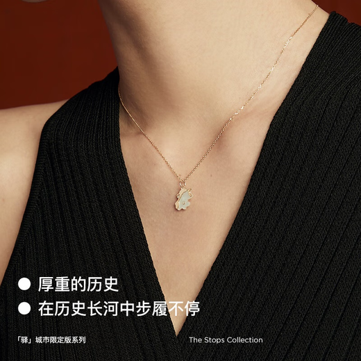 Gold fork series city limited necklace 18K gold mother-of-pearl pendant clavicle chain Beijing-gold version pendant + 18K gold chain (thickness 0.95mm long 45cm