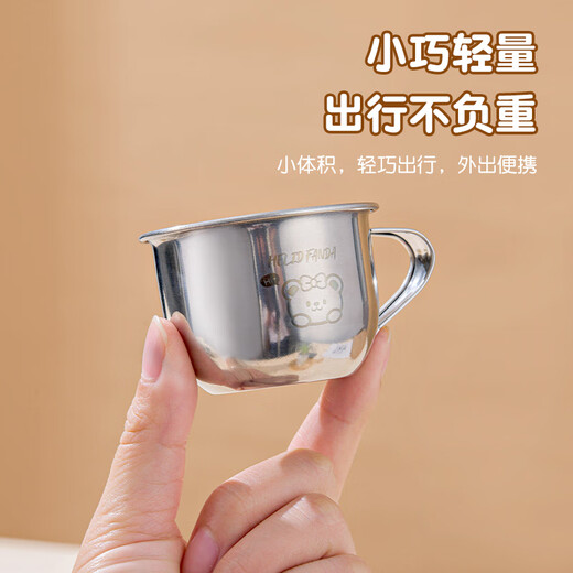 Maiyuansu (Maiyuansu) Copa de agua infantil bebiendo Copa de leche de leche acero inoxidable Grado bebida ABRIBLE ABRIMA PASA PASA DE ARRCES 70 ml