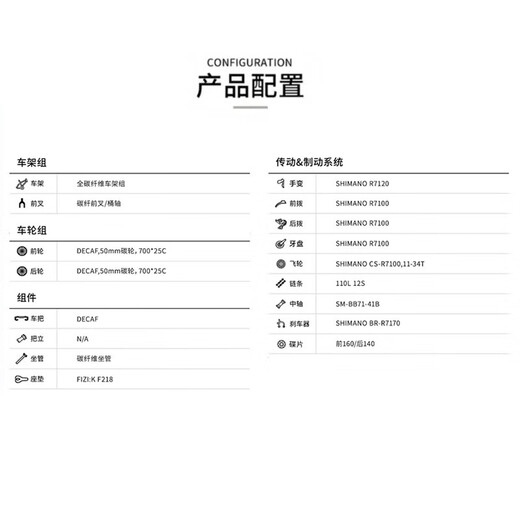 JAVA维苏威VESUVIO全碳纤维公路车电变105 7170桶轴油碟电子变速 紫色 S[身高162-170]