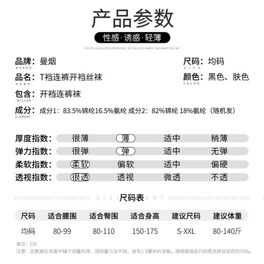 久夕2024年新款丝袜女级污度诱惑透视开档免脱手撕轻薄性感紧身连 轻奢性感露背9854