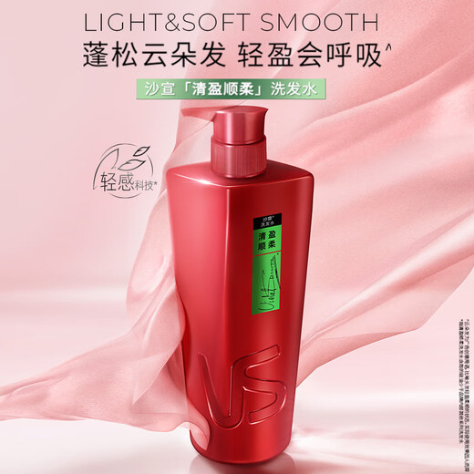 Sasun Qingying Shunru Wash 500G*2 Flauschiger Shampoo -Ölkontrolle Shampoo für Männer und Frauen universelle große rote Flasche