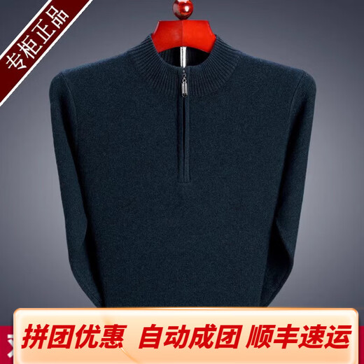 Orograpeland Ordo City Cashmere Pull pour hommes en cachemire épaissis Half Coldurtleneck Zipper d'âge moyen d'âge et de chalandon lâche à l'angue-tors