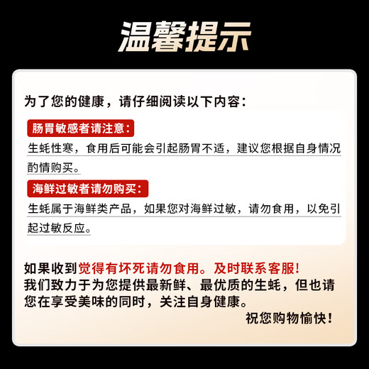 Bassling Fresh Rushan Ecological Oysters 4XL Net weight 9Jin Jin is equal to 0.5kg 17-23 pcs Freshly delivered directly from the source for New Year gifts