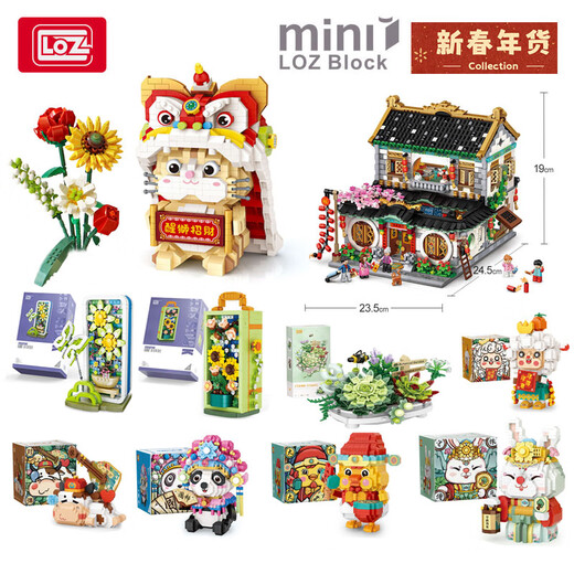 1034 New Year's Eve dinner mini building blocks New Year gift lion dance flowers children's toys assembled building blocks creativity 9273 New Year's Cow and Cow