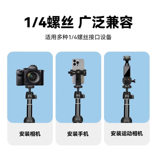 Yunteng Handheld Live Kühler -Kühler -Selfie -Stick -Halterung integrierter Mobiltelefonkühlung im Freien Mobile Video Vlog Videoaufnahme Desktop -Stativ [Doppelmaschinenposition]