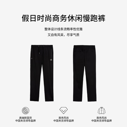 
Jinba Men's Clothing (K-Boxing) Jinba Men's Clothing Spring and Summer Holiday Fashion Business Casual Jogging Pants VMKE1391 Black 34