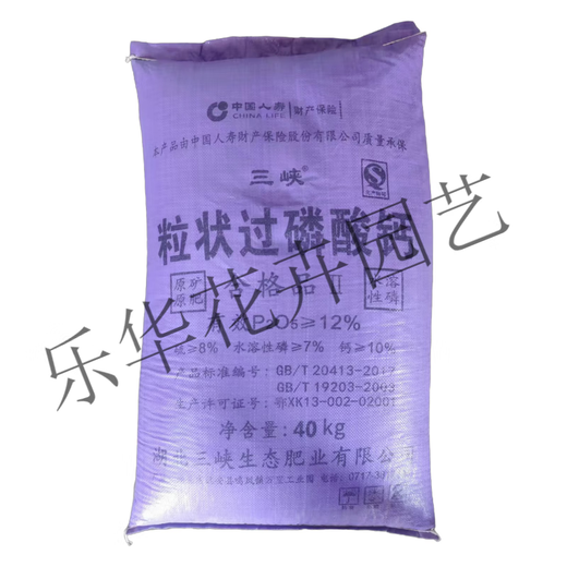 Phosphate fertilizer, superphosphate fertilizer for growing vegetables and flowers, fertilizer for fruit trees, flowers and agricultural crops, general flower-stimulating calcium phosphate fertilizer, phosphate fertilizer 5Jin Jin is equal to 0.5kg (trial)