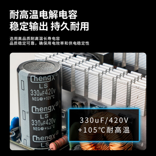 Aigo rated 700W Dark Knight 850DK desktop computer power supply (active PFC/wide temperature control/supports backline/long wire)