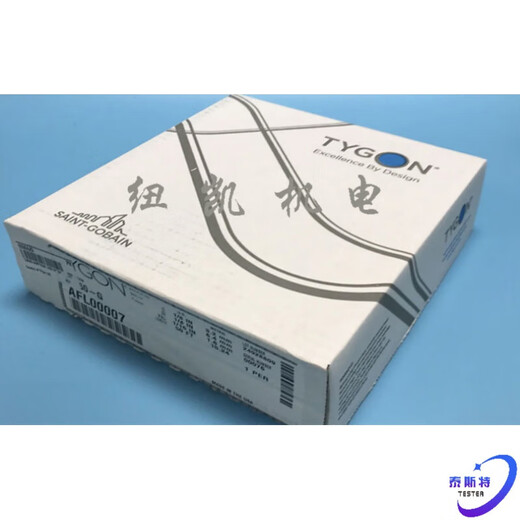 XMSJ Tubo de bomba peristáltica A-60-G PAQUETE ORIGINAL VITON TUBE FLUOROELAStic Tetrafluoro Resiste la corrosión del solvente A-60-G1423 A-60-G 3523