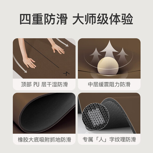 Keep专业瑜伽垫天然橡胶 咖啡渣环保无异味 土豪PU磨砂防滑耐磨健身垫
