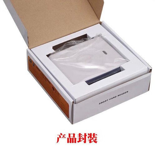 适配德卡D8-U读写器 IC卡读写卡器CPU卡专用读卡器可反复擦写兼容 德卡D8-EUII【直接15693协议】