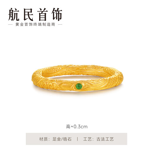 
Hangmin Jewelry Qiankun Circle Gold Ring Foot Gold Ancient Method Nezha National Style Ring XYH2694 Working fee is 400 yuan/piece 5.01g No. 13