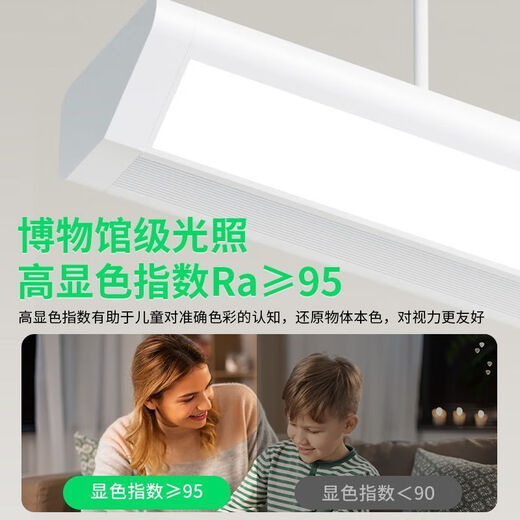 护眼吊灯学生专用国标防眩学校教育教室照明灯培训机构办公室 飞利浦驱动/黑板灯1105*90*48mm