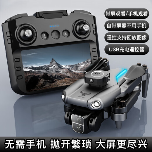 兽无人机带屏遥控器无人机航拍高清高端2025年黑科技智能drone小学生小型儿童玩具飞机兽3 单电 EIS 4k三摄【3000米图传＋360避障 送换新
