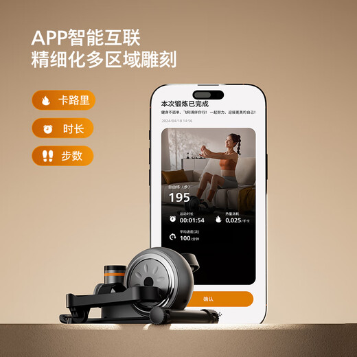 Philips stepper, elliptical machine, smart home weight loss tool, fitness equipment, stepper, gift 3202S