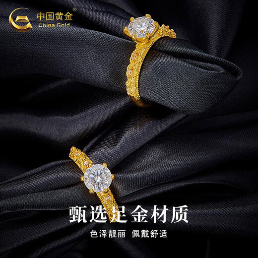 Chinese gold six-claw ring gold pure gold palace style wedding ring versatile gift for girlfriend 38 women's day gift for wife six-claw ring about 1g circle number 18