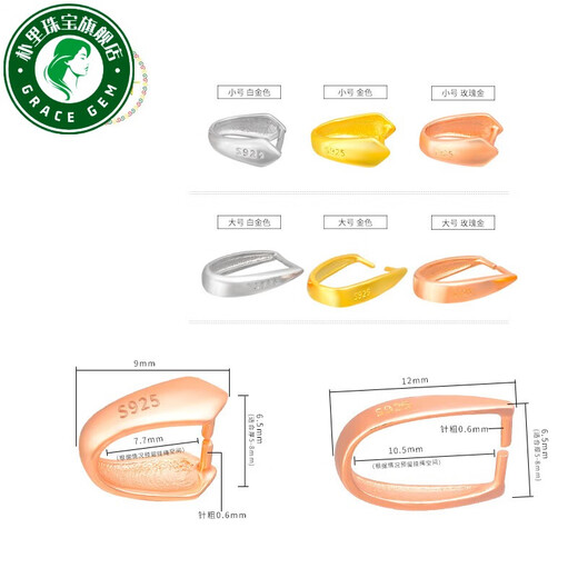 
Puli S925 silver pendant buckle head jade pendant buckle gold plated button jade pendant buckle silver buckle head necklace buckle accessories YS1049-small platinum/piece