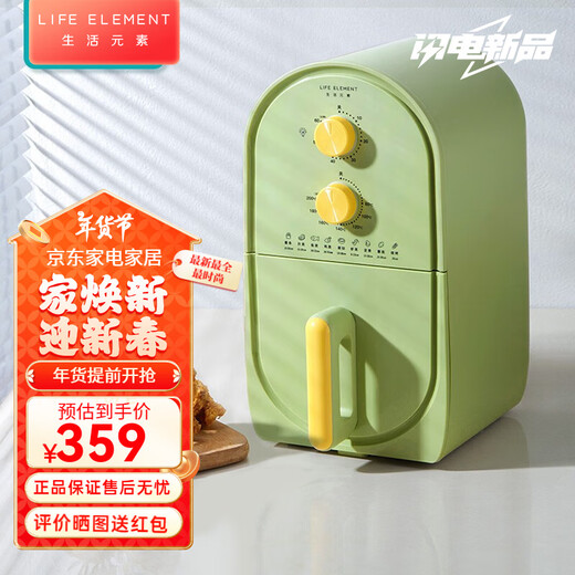 LIFE ELEMENT Multifunctional Air Fryer Household Fully Automatic Oil-free Smoke Large Capacity 3L High Power French Fries Electromechanical Fryer Air Fryer 3L Knob Type-Q1