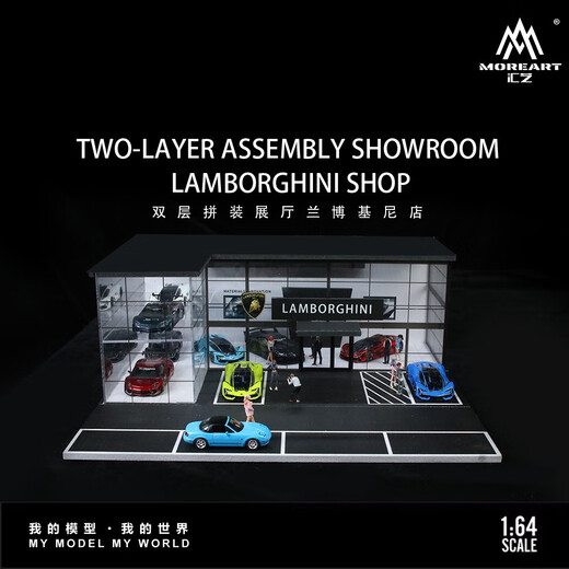 Moreart Huiyi 164 Doppelschicht 4S Store Ausstellung Hall Szene Simulationsmodell-Legierungsauto-Spielzeug Orloy Ornaments Kollektion Vorverkauf Ende März-Doppelschichtausstellung Hall Lamborghini Lichter