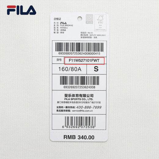 Fila offizielle Frauengestricke Weste 2025 Sommer Neue Weste Sport Slim Unterwäsche Schwarz Cloud White-Wt 170/8a/L