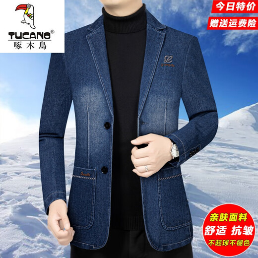 啄木鸟牛仔西装外套男秋冬休闲中年男士西服春秋款加绒夹克爸爸装 蓝色ZG82331 牛仔款 加绒 L 175 【120-140斤】