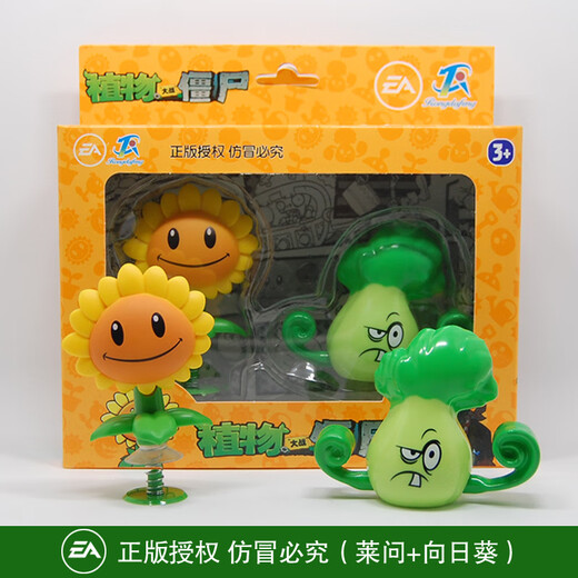 植物大战僵尸正版植物大战僵尸玩具豌豆射手太阳神牛仔僵尸套装全套儿童玩具 686-5窝瓜+豌豆+甜椒投手+僵尸