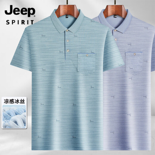 Jeep Spirit Jeep Daddy's Revers Ice Seide Kurzarm T-Shirt mit mittleren Alterszeiten im mittleren Alter mit mittleren und älteren Dünn Polo-Hemd-Eis-Eis Silk-9923 Grüne ECHTE POCKE M 48/165