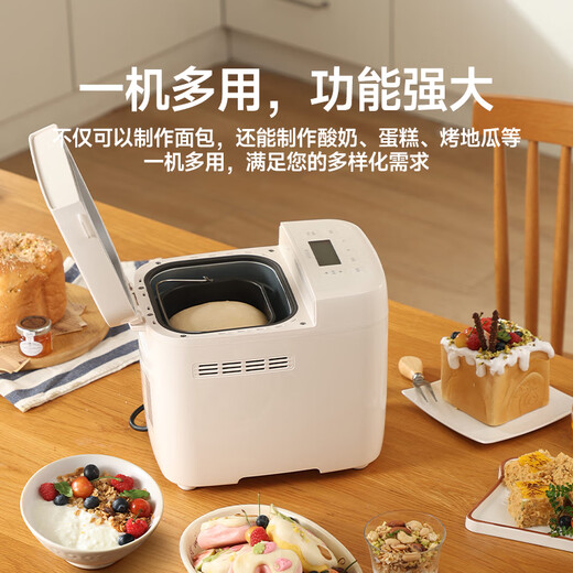 Siroka Bread Machine, Fully Automatic Toaster, All-in-one Home Multifunctional Kneading Machine and Dough Making Machine, Toaster, Fermentation Baking, Small Intelligent Breakfast Machine, Fang Xiaobai-Standard Set (Free 1 Pack of Flour + 1 Glove)