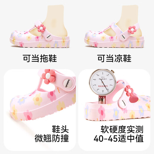 Balabala children's slippers summer indoor non-slip girls hole shoes floral baby cute princess girl beach shoes outside