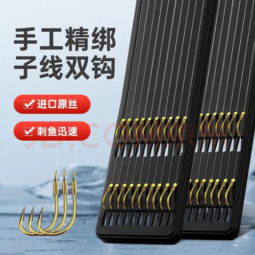Hukui Fishing Hook, Gold Sleeves, Tied Set, Finished Sub-thread, Double Hooks, Anti-Tangle, Handmade Fishing Line, Gold Sleeves, Red Shih Hooks for Wild Fishing, Gold Sleeves with Thorns, 10 Pairs, 1 Plate, No. 4 Hook Novice Take This