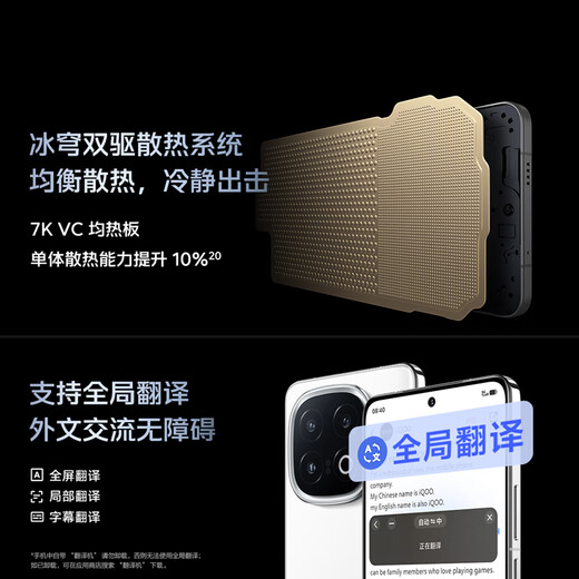 Vivo IQOO 13 [Национальная субсидия] 16 ГБ+512 ГБ Legend Edition Snapdragon 8 Supreme Edition 2K Eye Shrotect Ecrection 120 Вт быстрая зарядка длинная батарея 5G E-Sports Mobile