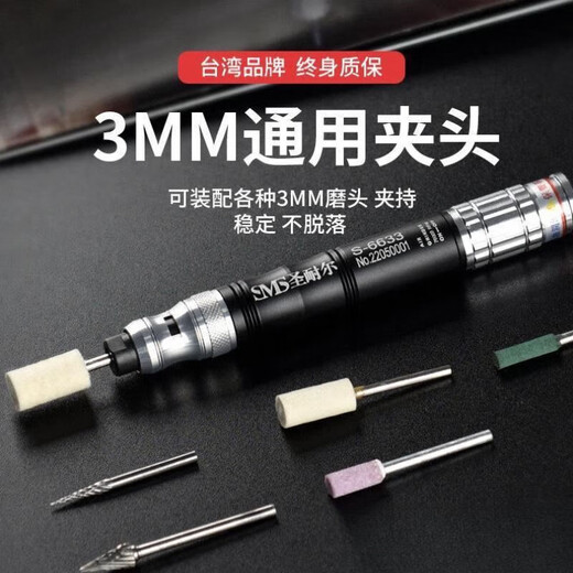 气动打磨机风磨笔气磨工业级小型气动打磨抛光雕刻工具 版S-6636大扭力标配 送60件