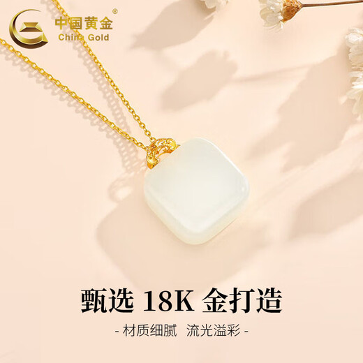 CHINA GOLD 18K Gold Necklace for Women Versatile Hetian Jade Ping An Wu Shi Brand Pendant Holiday Birthday Gift for Girlfriend and Lover 18K Hetian Jade Pendant with S925 Chain