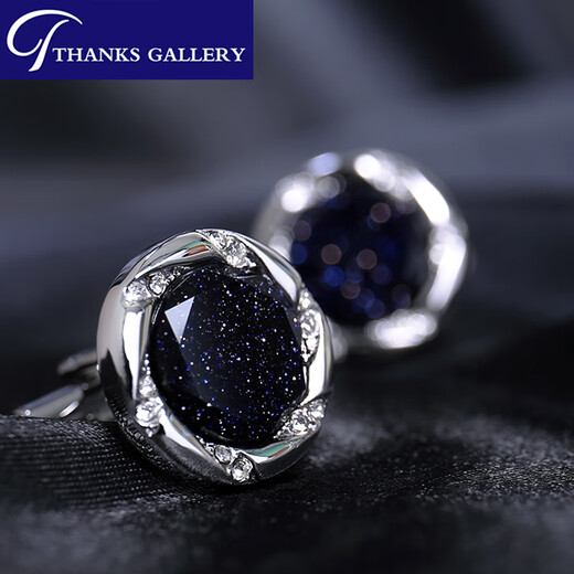 THANKSGALLERY Star Sea Cufflinks Men's Simple Fashion French Shirt Suit Cuff Button Light Luxury Birthday Gift Starry Sky Gem Set (Set More Discounted)