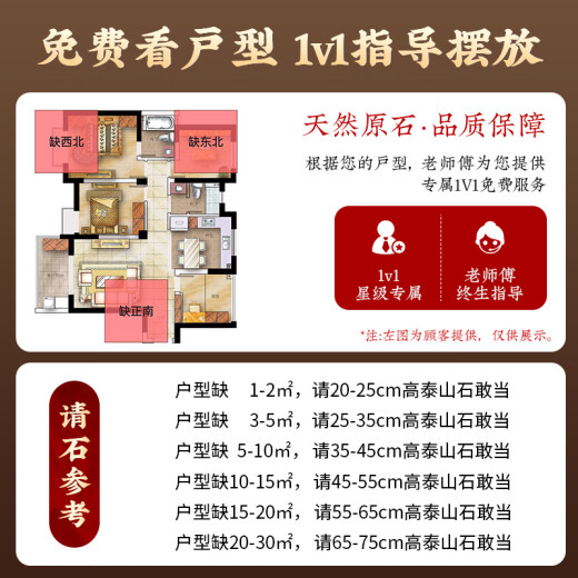镇宅避煞正宗泰山石敢当室内室外泰山办公室靠山石补角青石天然 驼色 财源广进-16859