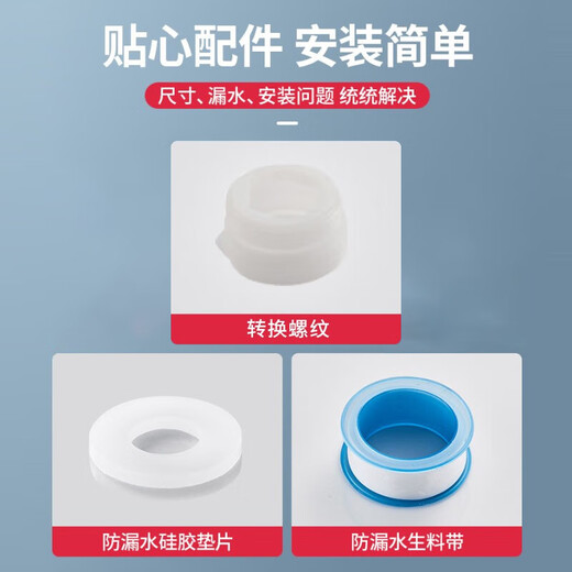 Wuzory 【德国】厨房洗菜盆增压水龙头延伸器防溅万向万能接头喷头 延伸防溅头丨三档万向【短款】 全铜出水嘴丨附带安装配件包