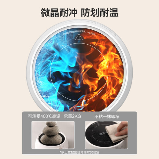 SUPOR Mini Electric Ceramic Stove Tea Maker Tea Stove Make Teapot Healthy Surround Stove Make Tea Tea Art Stove Make Tea Home Office Do Not Pick Utensils SW-DTL01 Does Not Include Teapot