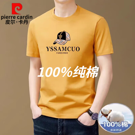 Pierre Cardin Light Luxury High-End-Herrenkleidung 100% reines Baumwoll-Männer kurzärmeliges T-Shirt Rund Hals Trendy Mode gedruckt halbärmelig Sweatshirt T-Shirt 9922 Yellow M Empfohlen 95-120jin [Jin gleich 0,5 kg]