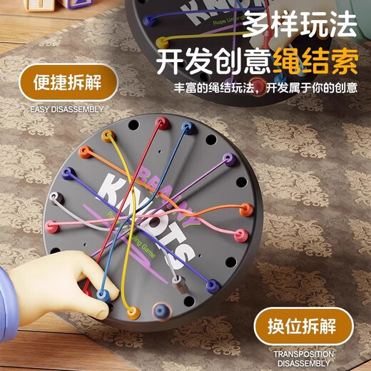 Shimadao Seil entsperren Herausforderung des Brettspiels Kinderpädagogische Spielzeug Brain Thinking Training Konzentration Zwei-Personen-Schlacht Eltern-Kind-Interaktion Color Box Pack