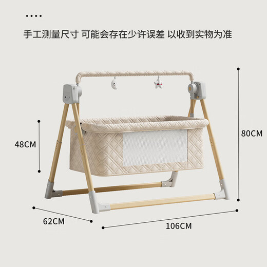 ZUHITON newborn baby electric cradle bed foldable baby multi-functional electric sleep rocking bed 0-2 years old available Mibai grid + mattress